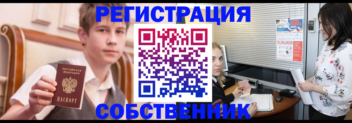 прописка поиск в Ликино-Дулёво