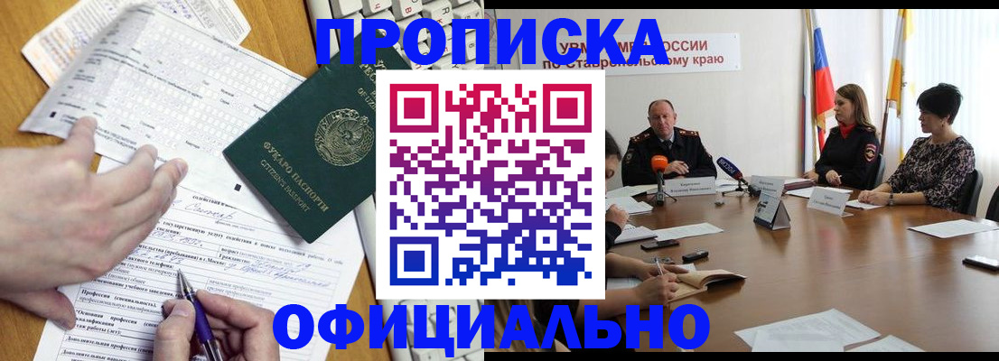 регистрация для школы в Ликино-Дулёво